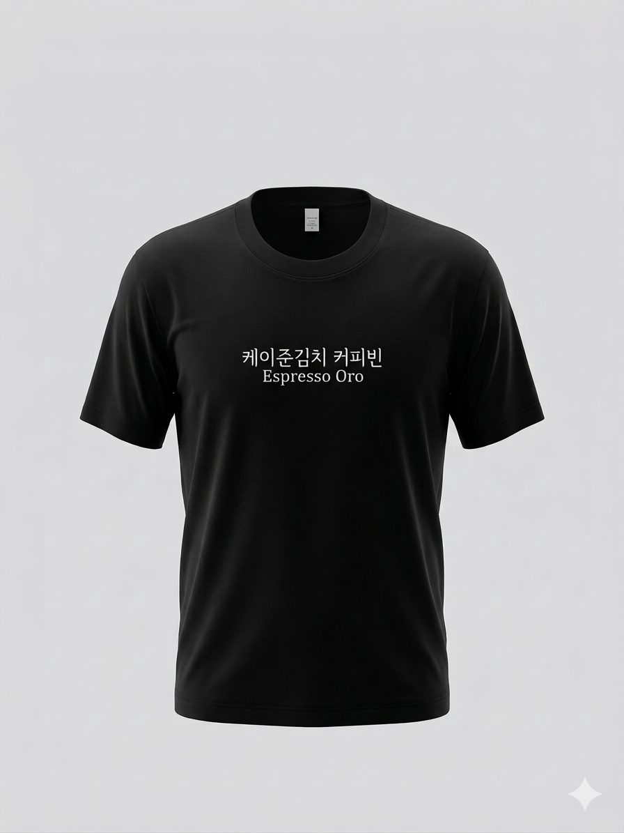 CajunKimchi T-Shirt