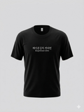 CajunKimchi T-Shirt